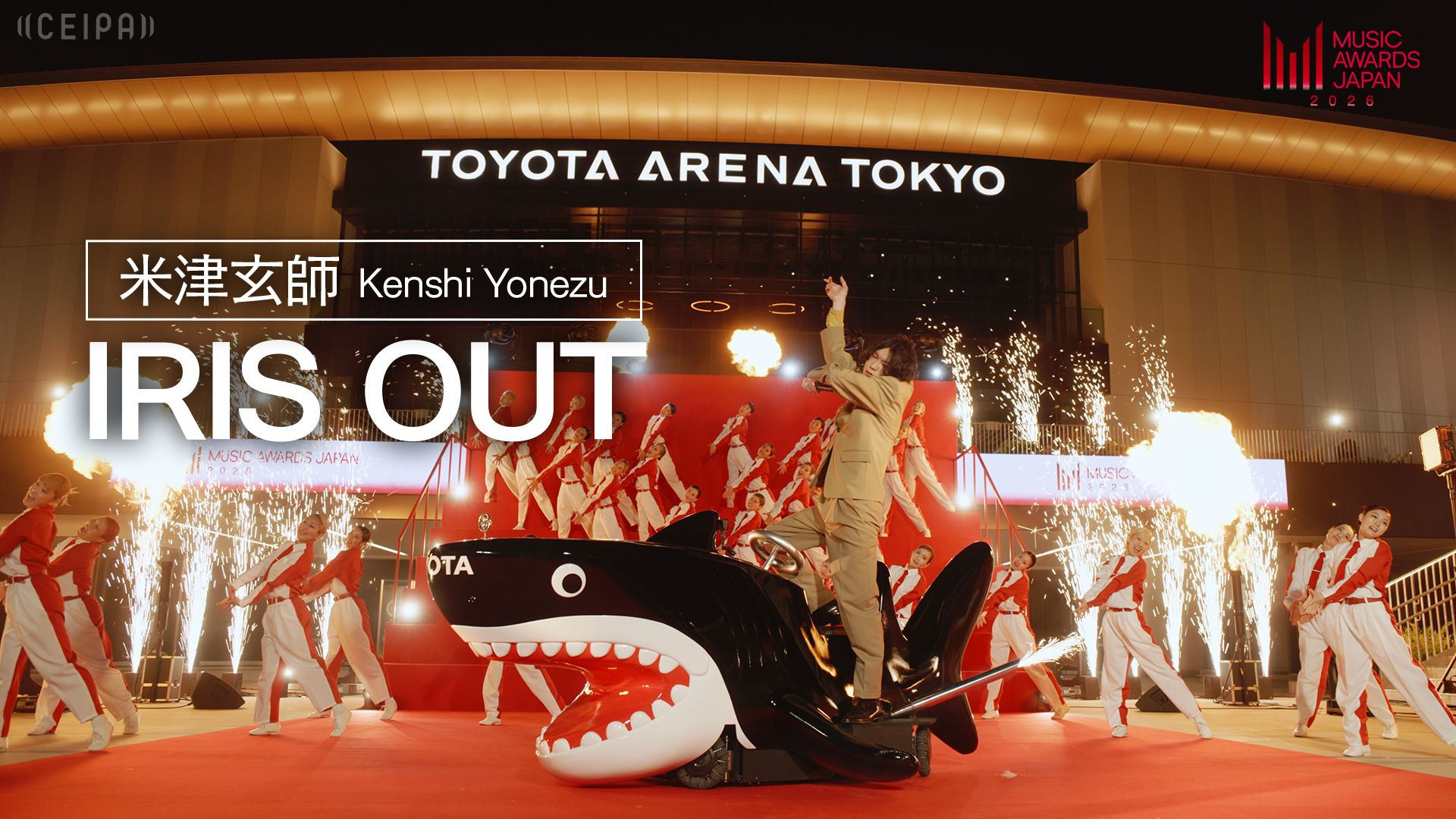 MAJ2026「IRIS OUT」パフォーマンス映像公開 | 米津玄師 official site
