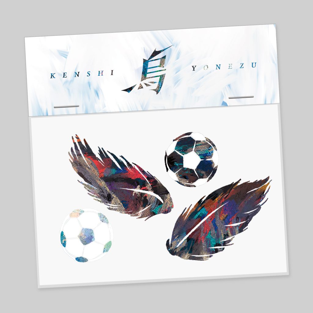 米津玄師 2016「uP!!!NEXT～米津玄師 一夜～」 ステッカー　非売品 a04b56214ba538d90d30f58b52e4aa