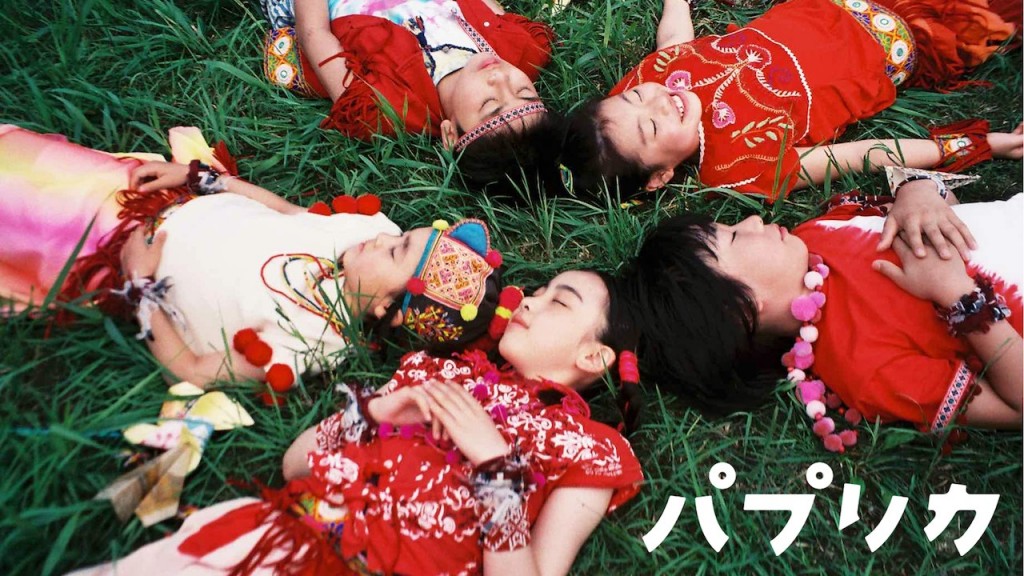 パプリカ様 米津玄師 (Kenshi Yonezu) – パプリカ (Paprika) Lyrics | Genius Lyrics