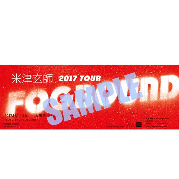 ツアー会場「BOOTLEG」購入者先着特典が追加決定 | 米津玄師 official