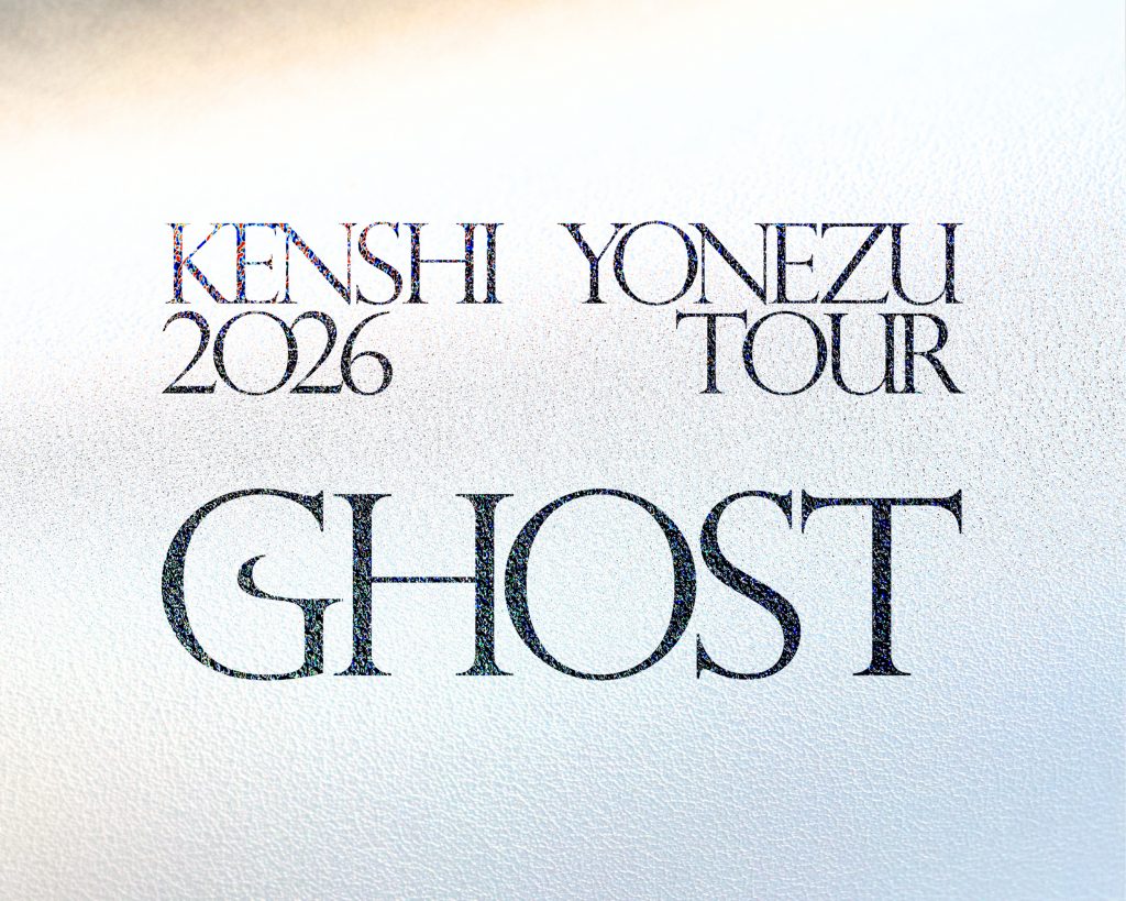 米津玄師 2026 TOUR / GHOST | 米津玄師 official site「REISSUE RECORDS」