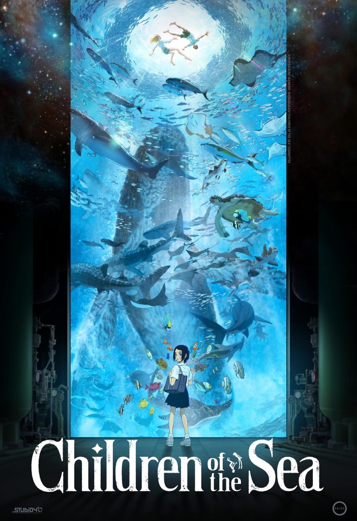 海の幽霊」主題歌、映画「海獣の子供(英題：Children of the Sea)」が